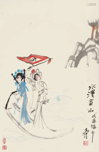 高马得（1917～2007） 水漫金山 立轴 设色纸本