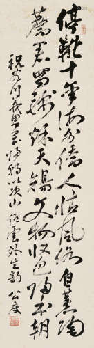黄遵宪（1848～1905） 书法 立轴 水墨纸本