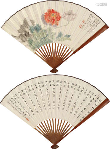 冯超然 曹广桢（1882～1954） 花卉·行书《黄河》 成扇 设色纸本