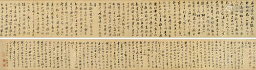 梁同书（1723～1815） 行书《退谷销夏记》 手卷 水墨绢本