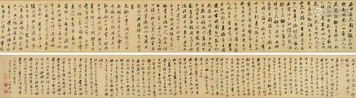 梁同书（1723～1815） 行书《退谷销夏记》 手卷 水墨绢本