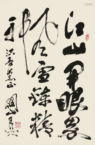 关山月（1912～2000） 草书 立轴 水墨纸本