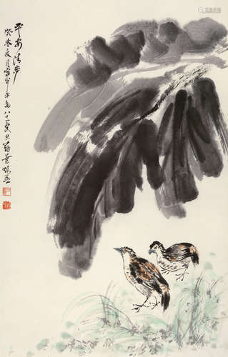 叶矩吾（b.1923） 平安清步 立轴 设色纸本