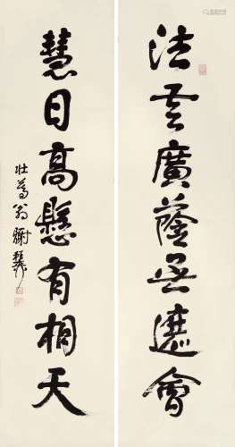 谢稚柳（1910～1997） 行书七言联 立轴 水墨纸本