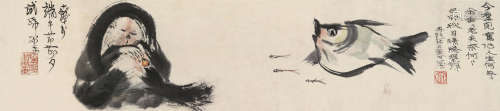 程十发（1921～2007） 知鱼之乐 镜片 设色纸本