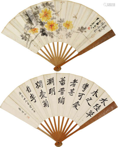 陈半丁（1876～1970） 牡丹·行书 成扇 设色纸本