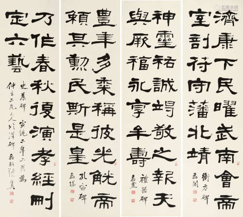 张祖翼（1849～1917） 临汉碑四屏 立轴 水墨纸本