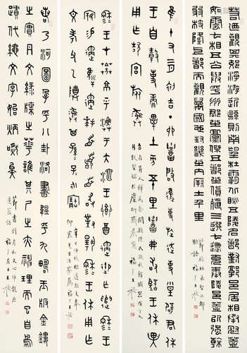 王福厂（1880～1960） 临古四屏 镜片 水墨纸本