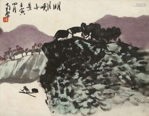 陈子庄（1913～1976） 明月峡小景 立轴 设色纸本