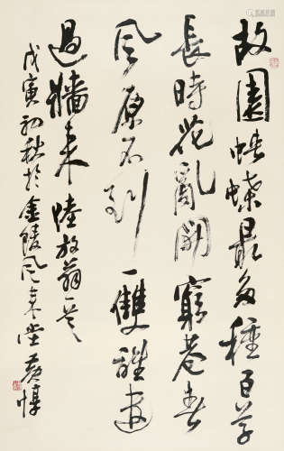 黄惇（b.1947） 行书陆游《春日》诗 立轴 水墨纸本