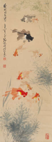 潘觐缋（1917～1996） 金鱼 立轴 设色纸本