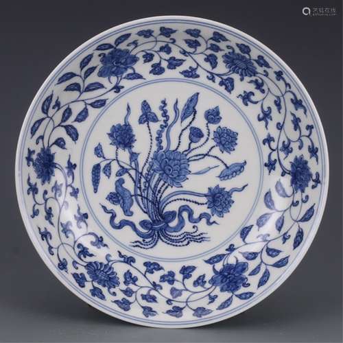 A BLUE AND WHITE CHARGER, CHENGHUA MARK