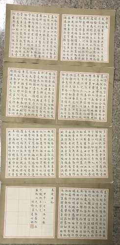 EIGHT PAGE CALLIGRAPHY, XIA TONGHE