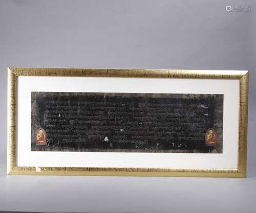 A ARCHAIC TIBET SCRIPTURE