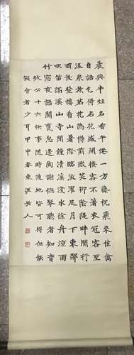 A CHINESE CALLIGRAPHY, ZHANG BOYING