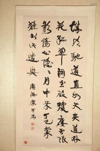 A CHINESE CALLIGRAPHY