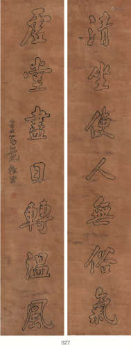 (1872-1960) 范振绪 双勾七言联 水墨纸本 立轴