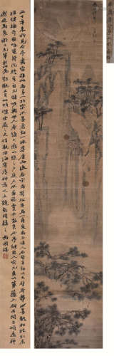 （1755-1836） 唐链 南山积翠 设色纸本 立轴