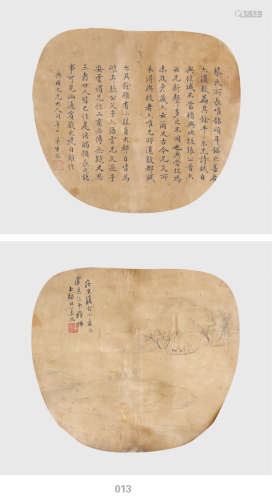 (1785-1858)、清 牛鑑、张美如 书画双瓦 设色纸本 镜心