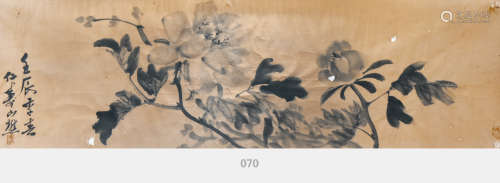 (1899-1966) 罗文熙 花卉 水墨纸本 镜框