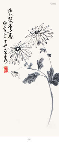 （1898-1975） 康生 晚节花香 水墨纸本 立轴