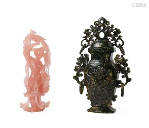 Ensemble de deux pièces Chine XXe siècle Vase c...