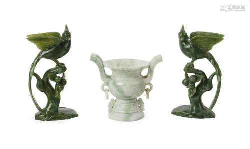 Vase de style archaïsant Chine XXe siècle Jade...