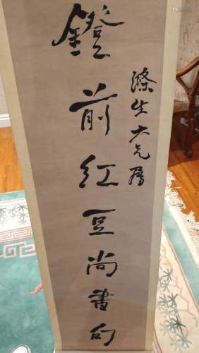 CHINESE SCROLL OF CALLIGRAPHY