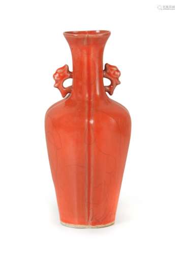 A FINE CHINESE CORAL RED VASE WITH HANDLES