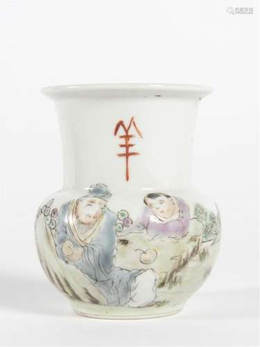 CHINE Petit vase cornet en porcelaine polychrome d...