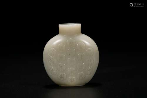Chinese carved white jade snuff bottle.  19th Century.