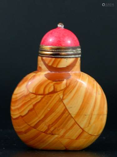 Chinese Stone Snuff Bottle