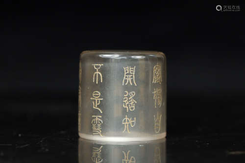 A POEM DESIGN CRYSTAL RING