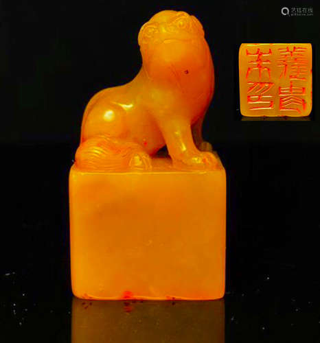 A TIANHUANG STONE CARVED BEAST SHAPED SEAL