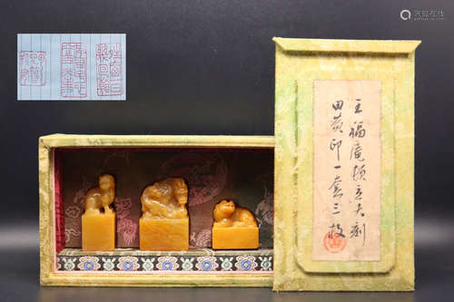 SET TIANHUANG STONE CARVED BEAST SHAPED SEALS