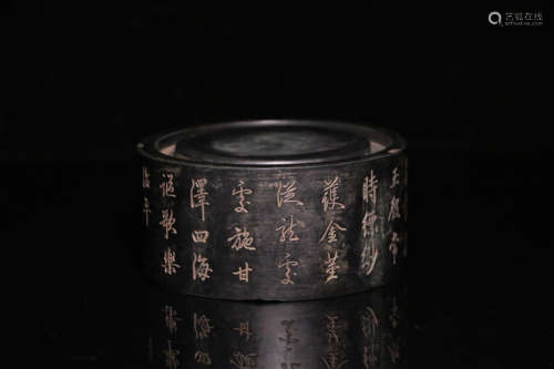 A POETRY PATTERN YAOHE INK SLAB