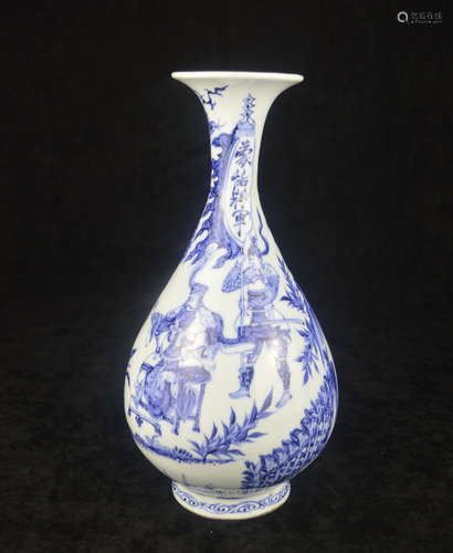 A BLUE AND WHITE FIGURE PATTERN PEAR SHAPED VASE