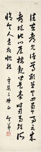 杨令茀（1887～1978） 为罗守巽作草书 纸本 立轴