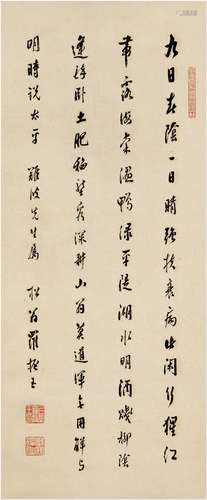 罗振玉（1866～1940） 行书陆游诗 纸本 立轴