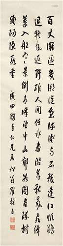 罗振玉（1866～1940） 行书七言诗 纸本 镜片