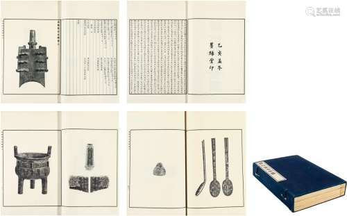 罗振玉（1866～1940） 《贞松堂吉金图》墨缘堂珂罗版初印本 纸本 一函三册