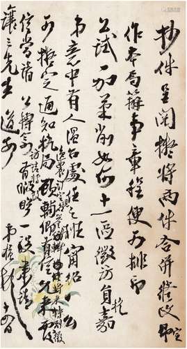 沈曾植（1850～1922） 约1914年作 致张美翊有关编撰《浙江通志》之信札 信笺 一通一页