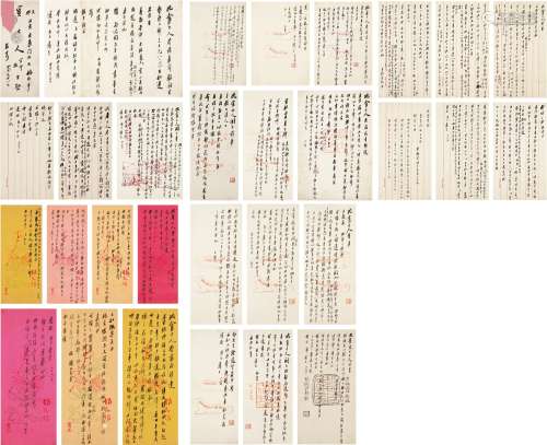 罗振玉（1866～1940） 致宝熙有关在日本经营中国艺术品事宜等重要信札十五通 纸本 册页（三十页）