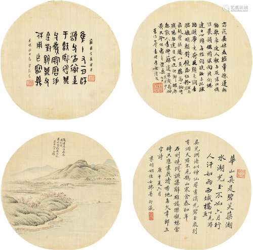 罗振玉（1866～1940）  罗振常（1875～1942）  商衍瀛（1869～1960）  叶玉麟（1876～1958）等 1930年作 为罗守巽作书画 （四帧） 绢本 扇页