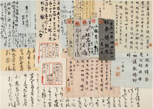 内藤湖南（1866～1934）等 与小林写真制版所往来信札一批 信笺八通十二页（带信封五枚，含印刷品三页）、明信片三枚