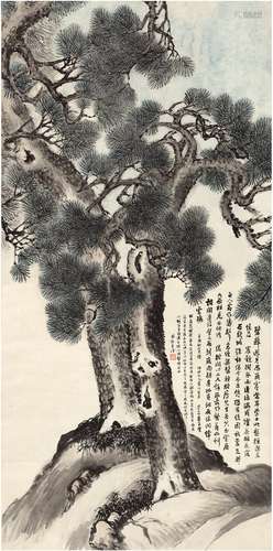 林纾（1852～1924） 1921年作 松石同寿图 设色纸本 立轴