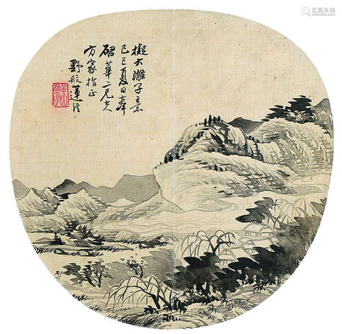 莲溪（1816-1884） 云山欲雨图 团扇镜心 水墨纸本 己巳（1869年） 作