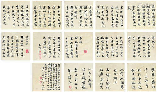 徐璘（近代） 行书录王梦楼《快雨堂诗》册 册页 水墨纸本 己丑(1889年)作