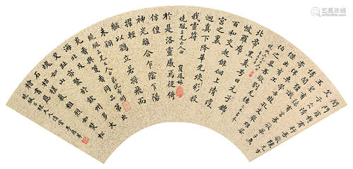 马粲房（清・咸同）、员凤林（清・咸同） 沈希彬（清・咸同）、李应莘（清・咸同） 楷书合扇 扇面镜心 水墨洒金纸本