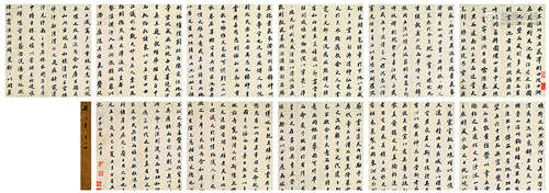 梁同书（1723-1815） 书法册 册页 水墨纸本 甲申(1764年)作